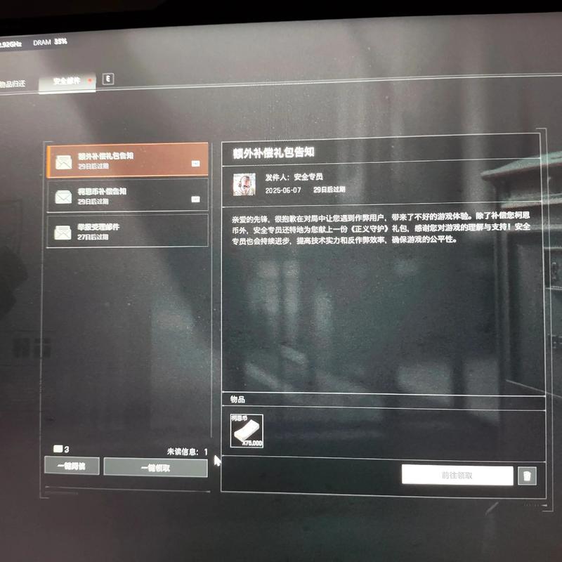 和平精英开挂辅助神器下载苹果版